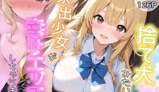 下のソーシャルリンクからフォロー