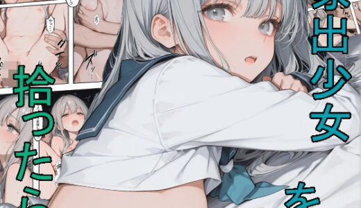 下のソーシャルリンクからフォロー