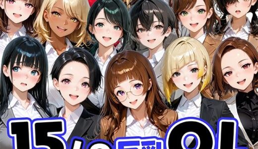 下のソーシャルリンクからフォロー
