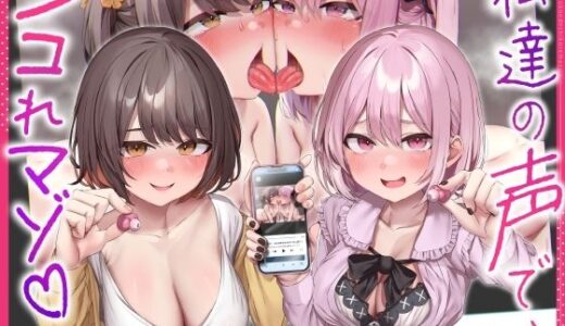 下のソーシャルリンクからフォロー
