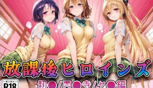 下のソーシャルリンクからフォロー