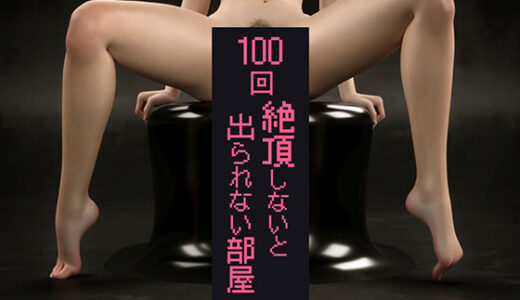 下のソーシャルリンクからフォロー