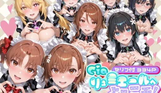 下のソーシャルリンクからフォロー