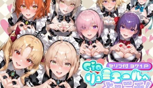 下のソーシャルリンクからフォロー