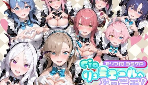 下のソーシャルリンクからフォロー
