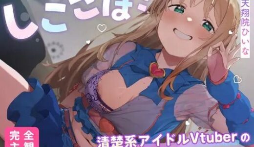 下のソーシャルリンクからフォロー