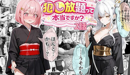 下のソーシャルリンクからフォロー