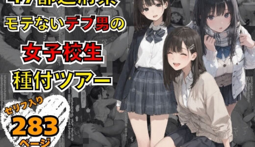 下のソーシャルリンクからフォロー