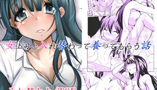 下のソーシャルリンクからフォロー