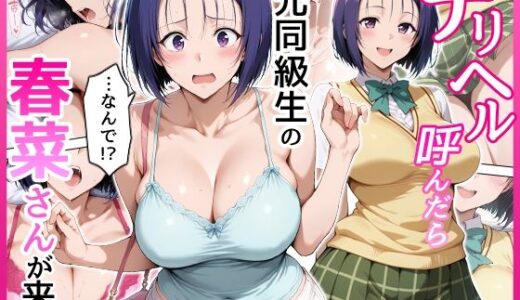 下のソーシャルリンクからフォロー