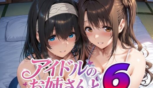 下のソーシャルリンクからフォロー