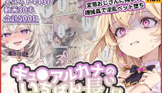下のソーシャルリンクからフォロー
