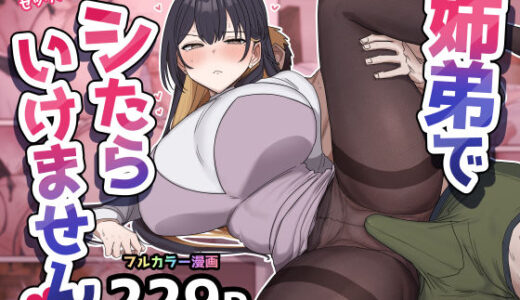 下のソーシャルリンクからフォロー