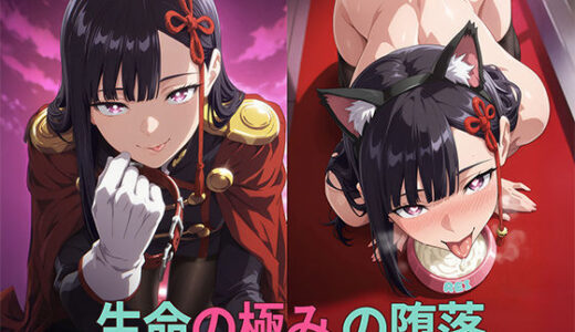 下のソーシャルリンクからフォロー