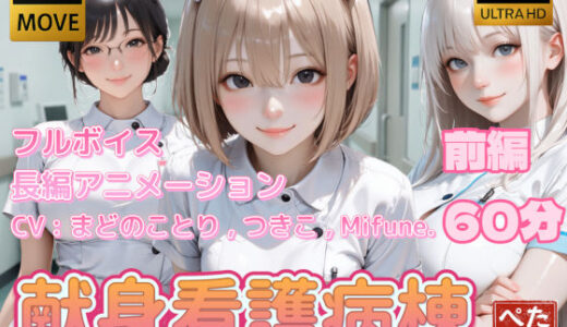 下のソーシャルリンクからフォロー
