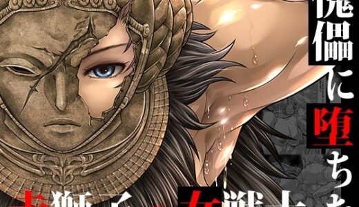 下のソーシャルリンクからフォロー