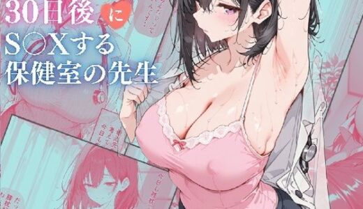 下のソーシャルリンクからフォロー