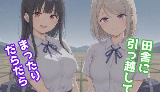 下のソーシャルリンクからフォロー