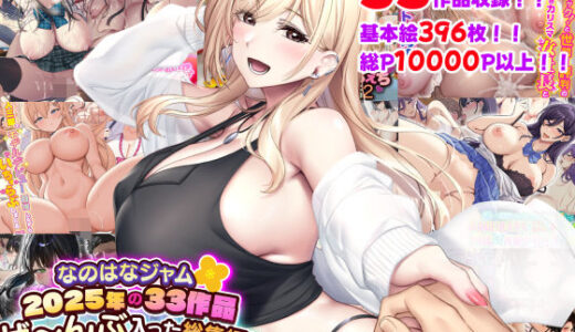 下のソーシャルリンクからフォロー