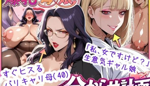 下のソーシャルリンクからフォロー