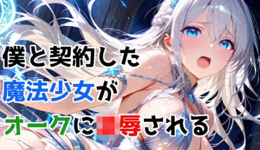 下のソーシャルリンクからフォロー