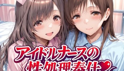 下のソーシャルリンクからフォロー