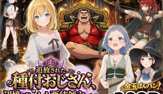 下のソーシャルリンクからフォロー
