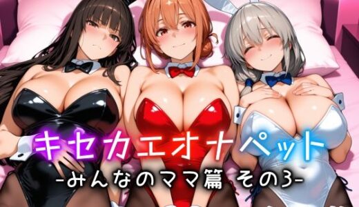 下のソーシャルリンクからフォロー