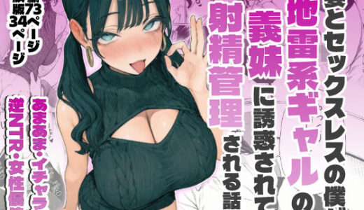 下のソーシャルリンクからフォロー