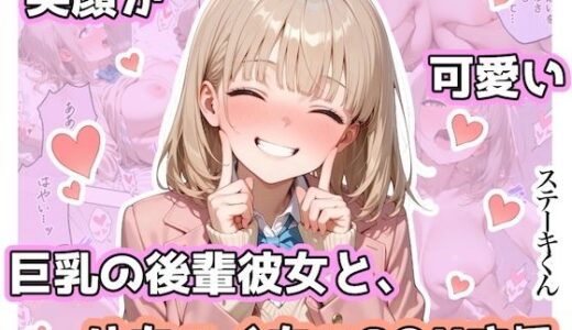 下のソーシャルリンクからフォロー