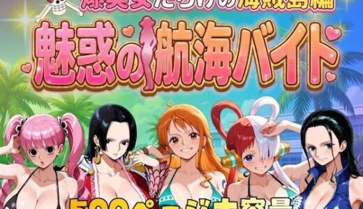 下のソーシャルリンクからフォロー