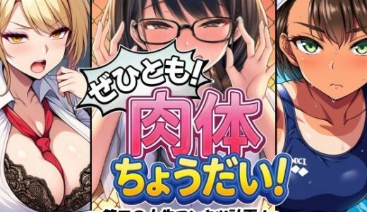 下のソーシャルリンクからフォロー