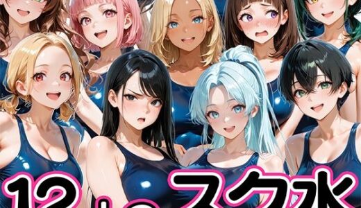 下のソーシャルリンクからフォロー