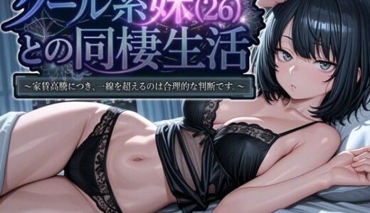 下のソーシャルリンクからフォロー