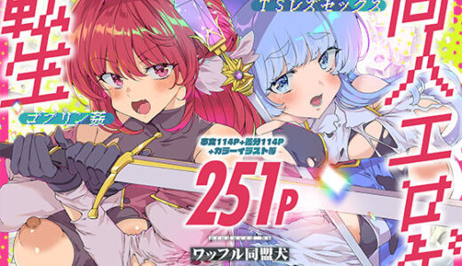 下のソーシャルリンクからフォロー