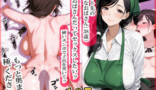 下のソーシャルリンクからフォロー