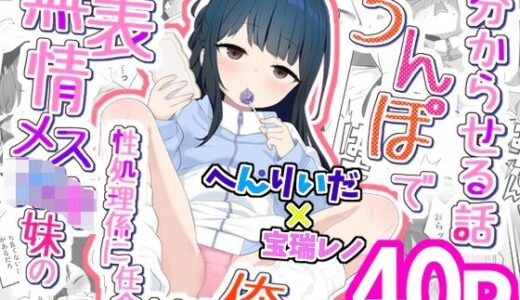 下のソーシャルリンクからフォロー