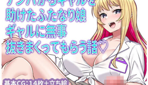 下のソーシャルリンクからフォロー