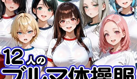 下のソーシャルリンクからフォロー