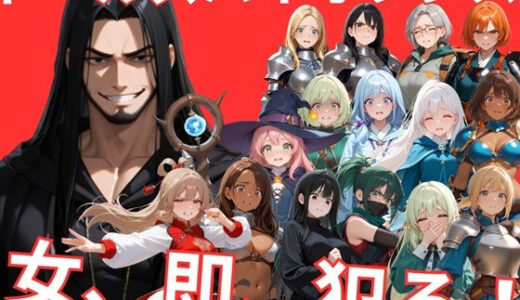 【無料で読める？】ドールズバイオレンス 【サークルkaidenn】
