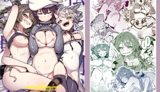 【無料で読める？】私にこんな口聞いて、親ガチャ失敗したのか Lv.2.5 【捕食少女】