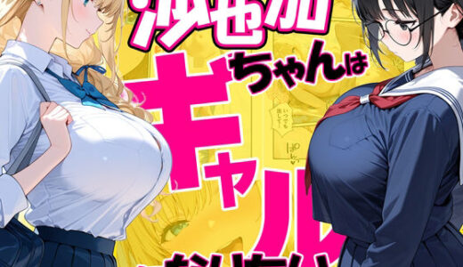 下のソーシャルリンクからフォロー