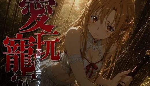 下のソーシャルリンクからフォロー