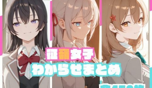 下のソーシャルリンクからフォロー