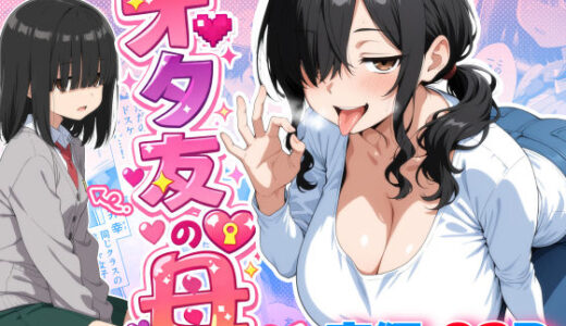 下のソーシャルリンクからフォロー