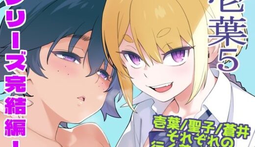 下のソーシャルリンクからフォロー