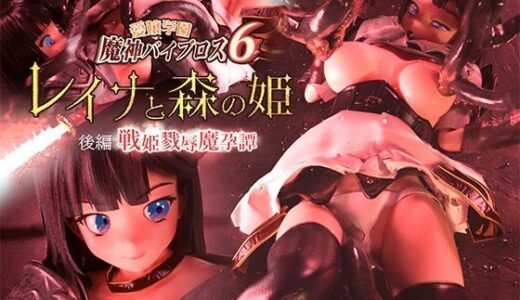 下のソーシャルリンクからフォロー