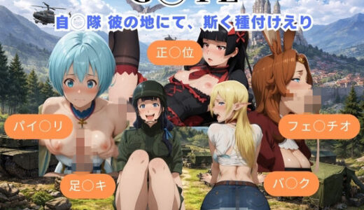 下のソーシャルリンクからフォロー