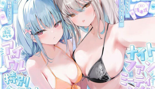下のソーシャルリンクからフォロー
