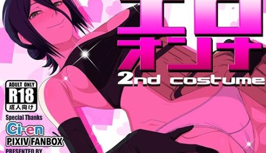 下のソーシャルリンクからフォロー